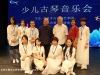 迎”六一“少儿古琴音乐会