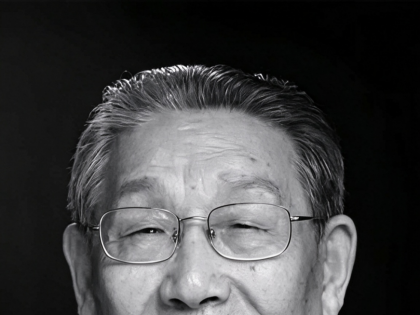 讣告｜沉痛悼念楼宇烈先生