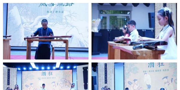 京华少儿古琴雅集｜以《神奇秘谱》为纽带传承古琴文化